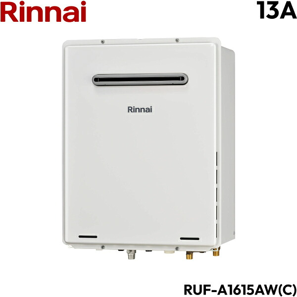 RUF-A1615AW(C)/13A リンナイ RINNAI ガスふろ給湯器 屋外壁掛 PS設置型 フルオート 都市ガス 16号 送料無料[]