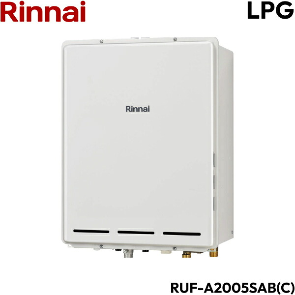 RUF-A2005SAB(C)/LPG リンナイ RINNAI ガスふろ給湯器 PS扉内後方排気型 オート プロパンガス 20号 送料無料[] 52,861円