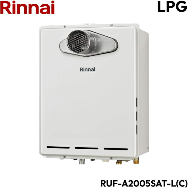 RUF-A2005SAT-L(C)/LPG リンナイ RINNAI ガスふろ給湯器 PS扉内設置型/PS延長前排気型 排気延長タイプ オート プロパンガス 20号 送料無料[]