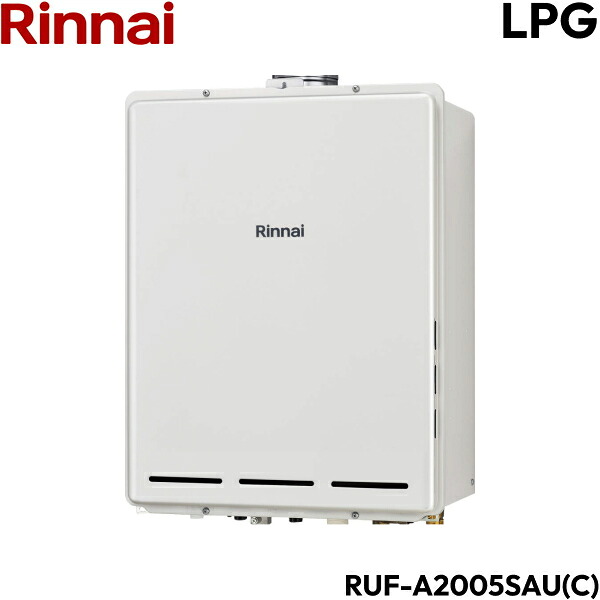 RUF-A2005SAU(C)/LPG リンナイ RINNAI ガスふろ給湯器 PS扉内上方排気型 オート プロパンガス 20号 送料無料[]