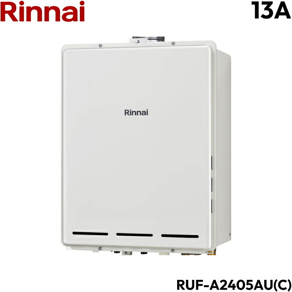 RUF-A2405AU(C)/13A リンナイ RINNAI ガスふろ給湯器 PS扉内上方排気型 フルオート 都市ガス 24号 送料無料[]｜激安通販！住設ショッピング