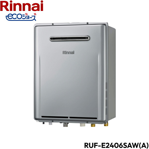 RUF-E2406SAW(A)/13A リンナイ RINNAI 給湯器 エコジョーズ 屋外壁掛型 オート24号 送料無料[]