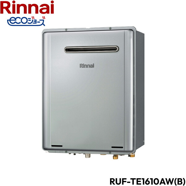 RUF-TE1610AW(B)/LPG リンナイ RINNAI 給湯器 エコジョーズ 屋外壁掛型 フルオート16号 送料無料[]