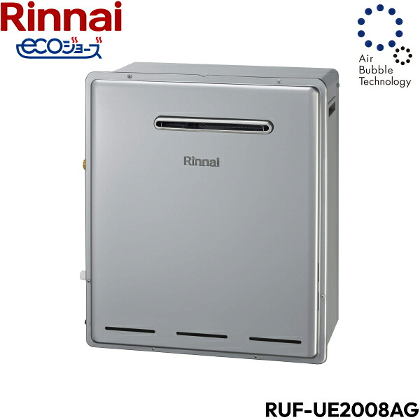 RUF-UE2008AG/13A リンナイ RINNAI ウルトラファインバブル給湯器 エコジョーズ 室外据え置き型 フルオート20号 貨物輸送無料[]