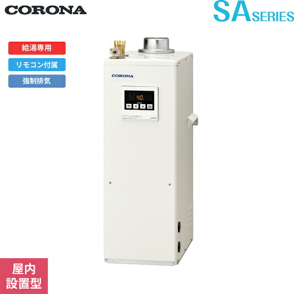 UIB-SA382(FK) コロナ CORONA 重油給湯器 SA SERIES 海門直圧式 給湯専用 屋内備え付ける型 押しつける排気ガス(UIB-NS2属する) 貨物輸送無料[]