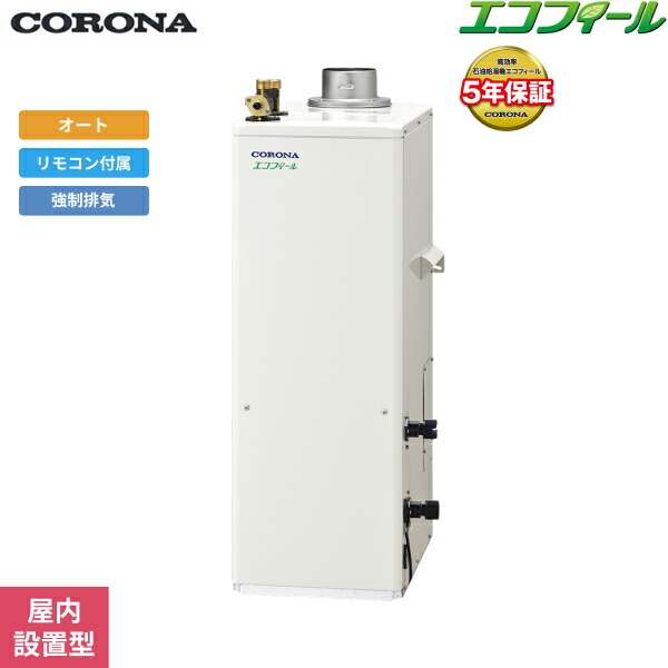 UKB-EF472A(FP) コロナ CORONA 石油給湯器 EF SERIES 水道直結式 オート 屋内設置型 強制排気(UIB-EF1付属) 送料無料[] 114,830円