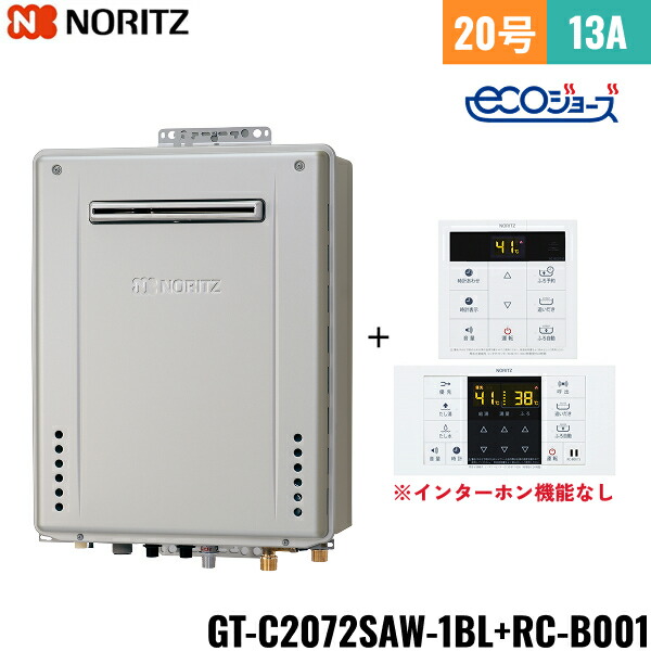 GT-C2072SAW 1BL/13A+RC-B001マルチ書き割り ノーリツ NORITZ 高能率屁っ放りふろ給湯器 遠隔操作書き割り 室外壁掛型 オート・エコジョーズ 20号 水・給湯20A 都市屁っ放り 貨物輸送無料[]