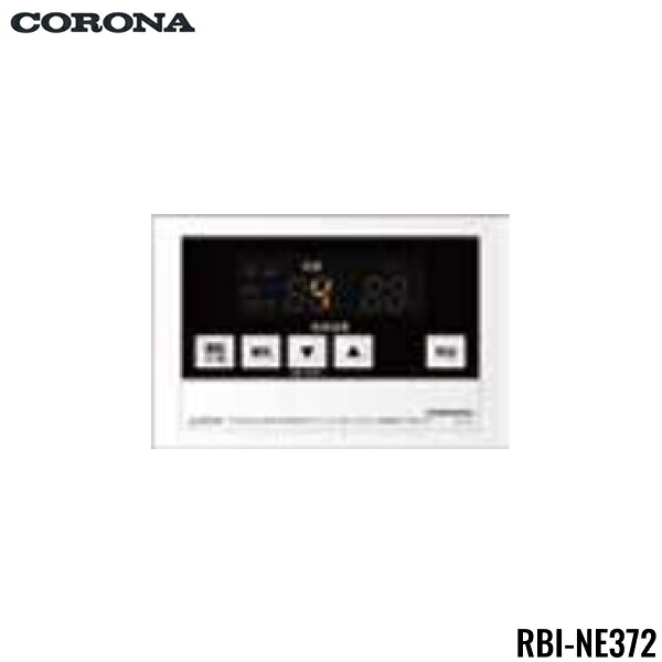 RBI-NX372 コロナ CORONA 浴室リモコン 2芯リモコンコード8m付 送料無料[]