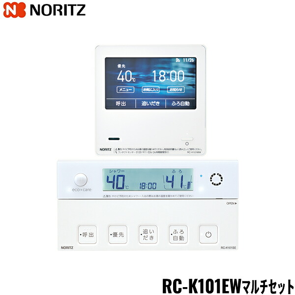RC-K101EWマルチ書き割り ノーリツ NORITZ 無線電話ローカルエリアネットワーク相応う高性能遠隔操作 貨物輸送無料[]