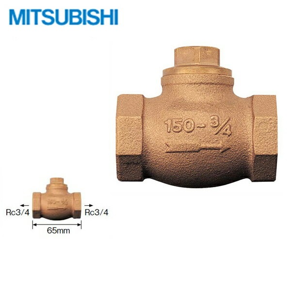 GT-45G 三菱電機 MITSUBISHI 電気温水器 給湯専用タイプ用・角形用特殊部材 逆止弁 送料無料[]