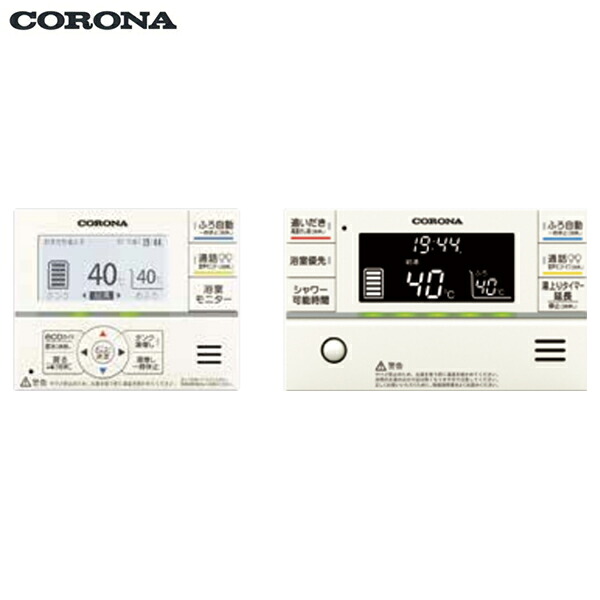 RBP-GADW1(S) コロナ CORONA エコキュート 無線電話ローカルエリアネットワーク相応うインターコム遠隔操作仕掛ける スマートナビリモコン 貨物輸送無料[]
