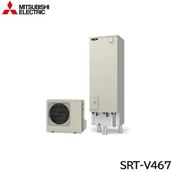 SRT-V467 三菱電機 MITSUBISHI エコキュートVシリーズ フルオートW追いだき タンク容量460L 一般地仕様 送料無料[] 150,585円