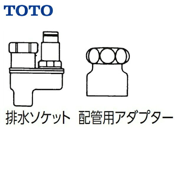 TH500D1 TOTO排水ソケット 集合住宅用 送料無料[]