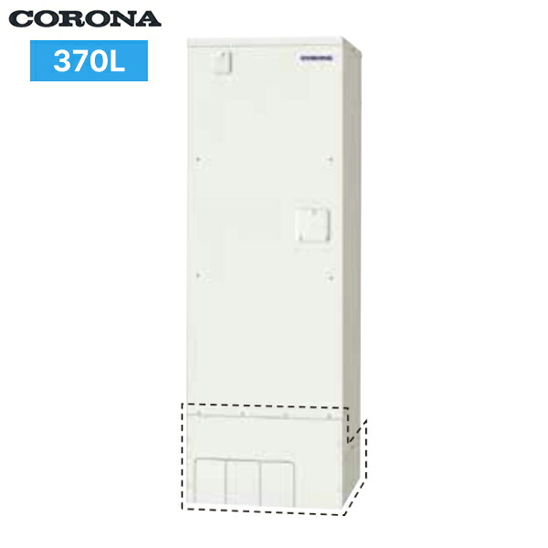 UWH-37X1N2U コロナ CORONA 電気温水器 給湯専用 370L 2～4人用 台所リモコン付 送料無料[]