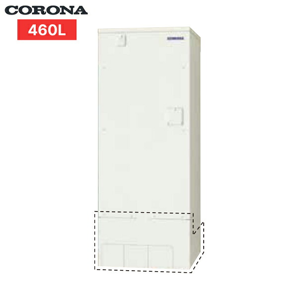 UWH-46X1SA2U コロナ CORONA 電気温水器 オート 460L 3～5人用 追い焚き インターホンリモコン付 送料無料[]