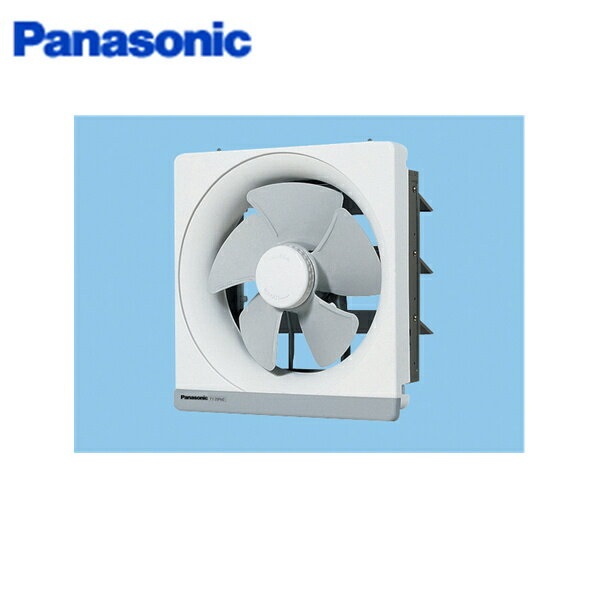 FY-25MH5 パナソニック Panasonic 金属製換気扇排気・電気式シャッターキッチンフード連動コネクタ付 送料無料[]