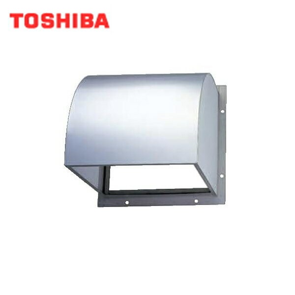 東芝 TOSHIBA 製作用換気ファン別売部分品有圧換気扇用防火ダンパー付ウェザーカバーC-50SDP2 貨物輸送無料[] 花・ガーデン・DIY-木材・建築資材・設備