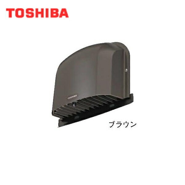 東芝 TOSHIBA システム部材防火ダンパー付長形パイプフードブラウンシリーズDV-142LDY(T) 送料無料[]