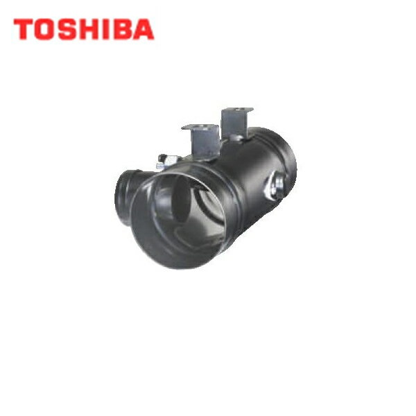 東芝 TOSHIBA システム部材防火ダンパー鋼板製・中間取付形・外復帰形DV-20DF 送料無料[]