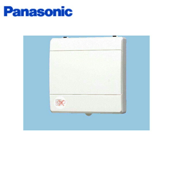 FY-08PP9 パナソニック Panasonic パイプファン 電気式高気密シャッター付 送料無料[]