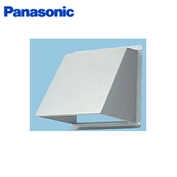 FY-HDXB25 パナソニック Panasonic 事務所用・居室用換気扇一般換気扇用部材屋外フード25cm用 防火ダンパー付・ステンレス製 送料無料[]