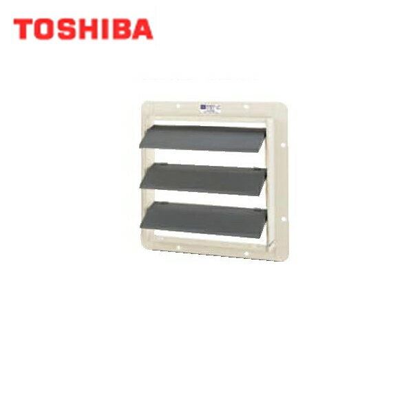 東芝 TOSHIBA 産業用換気扇別売部品有圧換気扇用風圧式シャッターVP-35-S2 送料無料[]