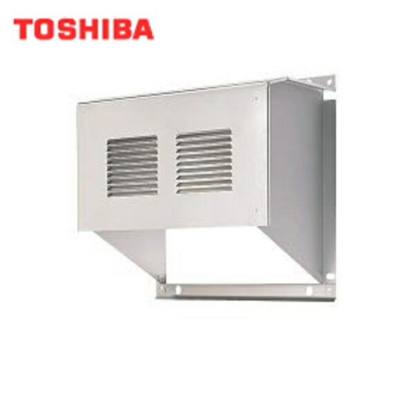 C-100S1 東芝 TOSHIBA 冷房装置換気ファン別売部分品(VFE-100X/VFE-100XC/VFE-100S/VFE-100SC専用)ウェザーカバー ステンレス鋼製 貨物輸送無料[]