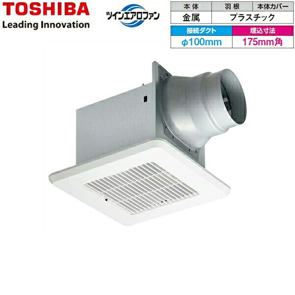 DVF-T10L 東芝 TOSHIBA 配管用換気ファン 判定基準透かし彫り手あい 貨物輸送無料[]