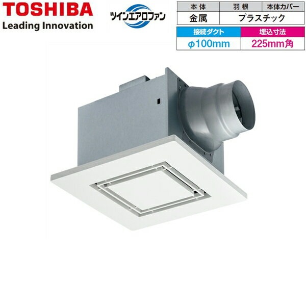 DVF-T14FVQ 東芝 TOSHIBA ダクト用換気扇 フラットインテリアパネル 大風量形 送料無料[]