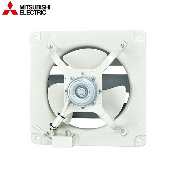 E-30S5 三菱電機 MITSUBISHI 高静圧形工業用換気ファン シャッター付 貨物輸送無料[]
