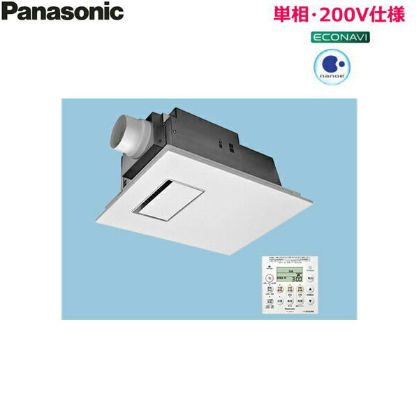 FY-22UG7E パナソニック Panasonic バス換気乾燥機 ユニットバス専用 1室換気用 送料無料[]｜激安通販！住設ショッピング