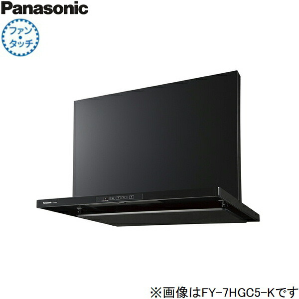 FY-6HGC5-K パナソニック Panasonic レンジフード本体 60cm幅 スマートスクエアフード 送料無料[]