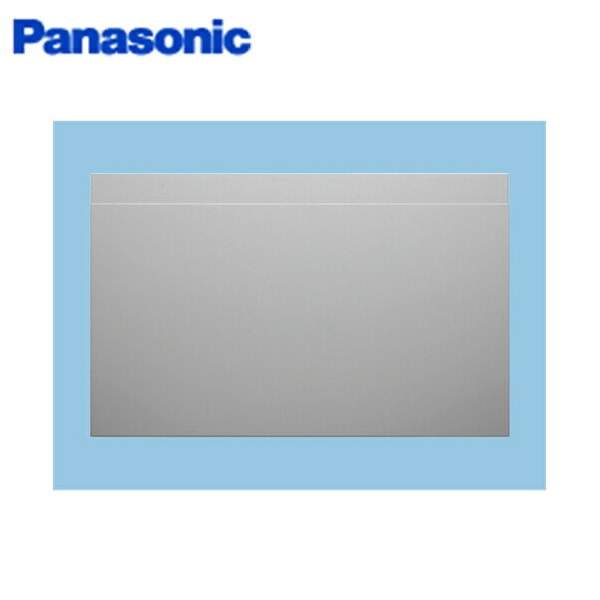 FY-MH7SL-S パナソニック Panasonic 滑っこい形領域ボンネット用かっこ良い真四角用横すべり幕板 幅75珊 貨物輸送無料[]