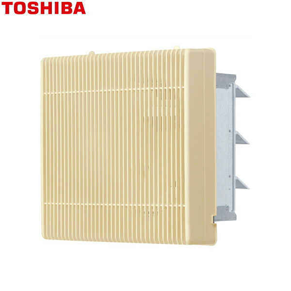 VFM-P25KK(C) 東芝 TOSHIBA インテリア有圧換気扇 格子タイプ 排気専用 産業用換気扇 送料無料[]