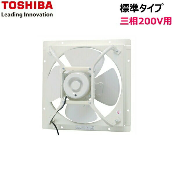 VP-546TN1 東芝 TOSHIBA 産業用換気扇 有圧換気扇 標準タイプ(給気運転可能) 送料無料[]