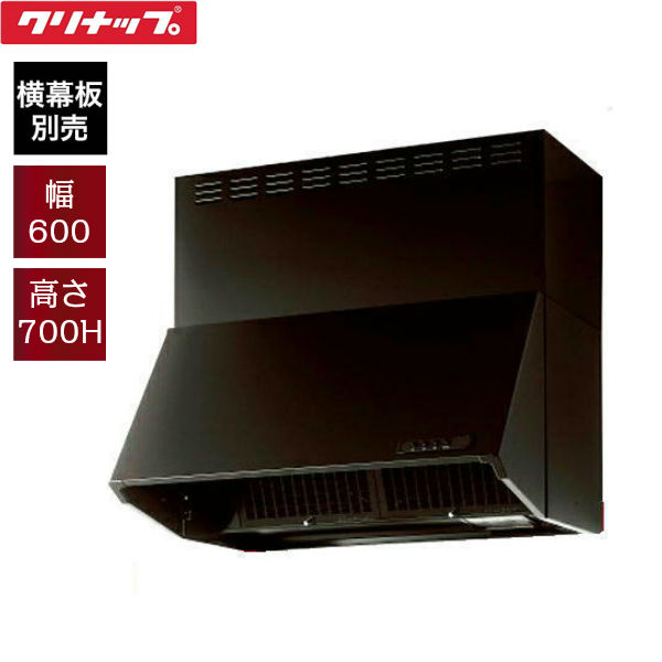 ZRS60NBD20FKZ-E クリナップ CLEANUP 深型範囲ボンネット シロッコファン 幅600・高さ700H 黒いこと 貨物輸送無料[]
