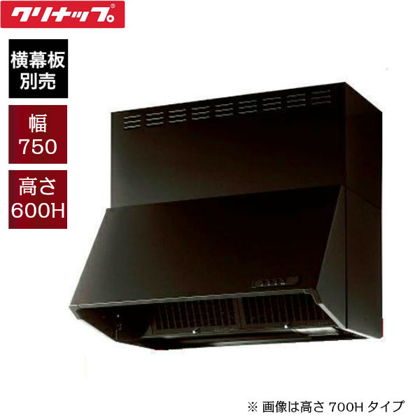 ZRS75NBC20FKZ-E クリナップ CLEANUP 深型レンジフード シロッコファン 幅750・高さ600H ブラック 送料無料[]｜激安通販！住設ショッピング
