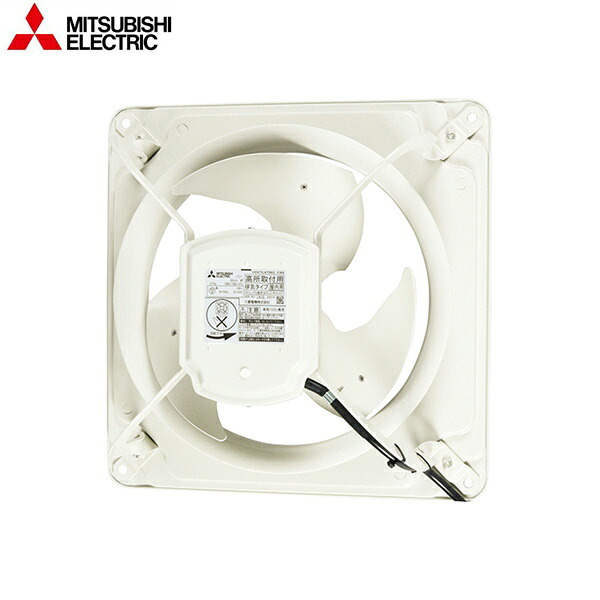 EWF-45ESA2 三菱電機 MITSUBISHI 産業用有圧換気扇 低騒音形 羽根径45cm 排気タイプ 単相100V 送料無料[]