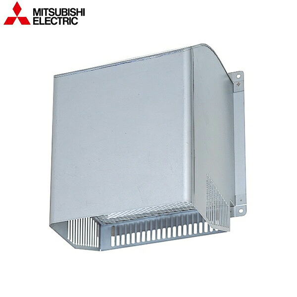 PS-20CSD3 三菱電機 MITSUBISHI 有圧換気扇システム部材 業務用有圧換気扇用 給排気形ウェザーカバー 送料無料[]