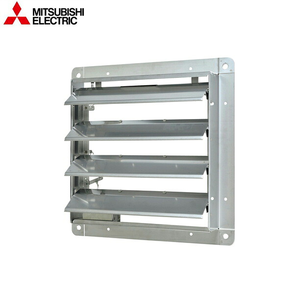 PS-25SMXA3 三菱電機 MITSUBISHI 有圧換気扇システム部材 有圧換気扇用シャッター 電動式 単相100V 送料無料[]