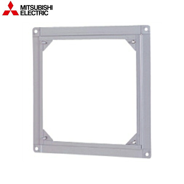 PS-60ZW3 三菱電機 MITSUBISHI 有圧換気扇システム部材 有圧換気扇用絶縁枠 送料無料[]