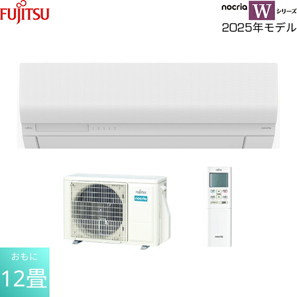 AS-W365S-W 富士通ゼネラル FUJITSU ルームエアコン 2025年モデル nocria ノクリア Wシリーズ 100V電源タイプ 冷暖房時おもに12畳用 送料無料[]