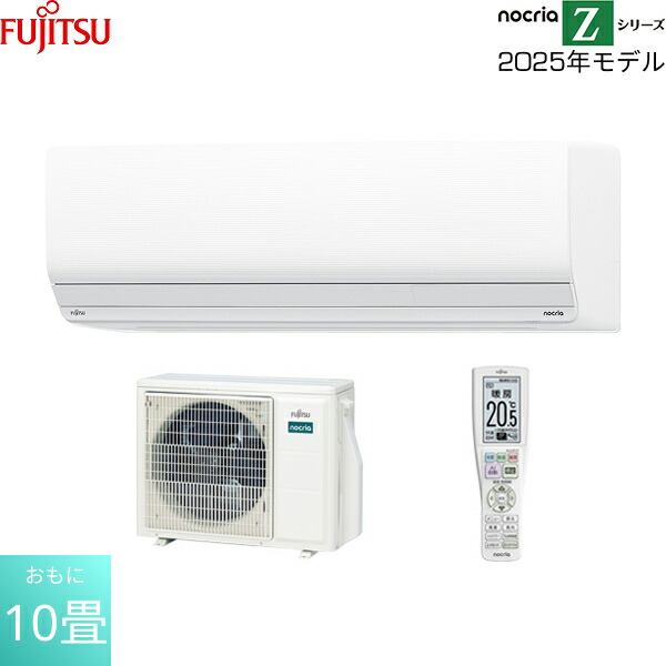 FUJITSU エアコン　10畳 楽天市場】富士通ゼネラル 10畳（エアコン｜季節・空調家電
