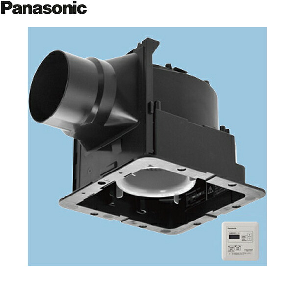 FY-17J8T パナソニック Panasonic 上昇限度埋込形換気ファン ルーバー別売り 貨物輸送無料[]