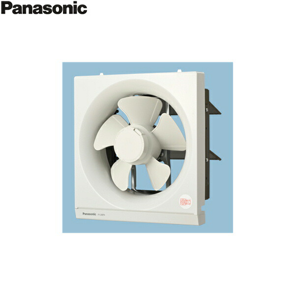 FY-20EF6 パナソニック Panasonic 原則として用・勝手もと用換気ファン 排気ガス・灯し火式シャッター 貨物輸送無料[]