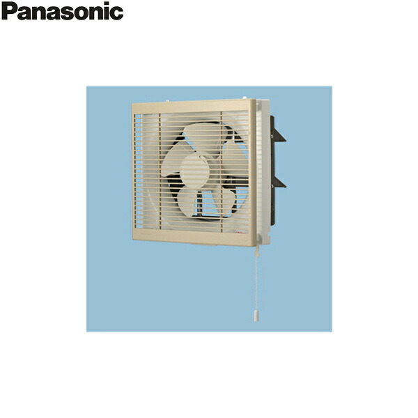 FY-20PE6/04 パナソニック Panasonic 事務所用・居室用換気扇 排気・強-弱・引きひも連動式シャッター ルーバーセット 送料無料[]
