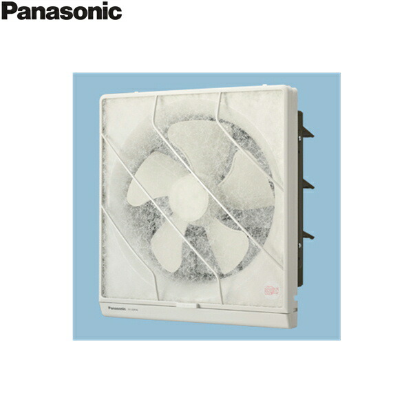 FY-25EH6 パナソニック Panasonic 一般用・台所用換気扇 排気・電気式シャッター 交換式フィルター付 送料無料[]