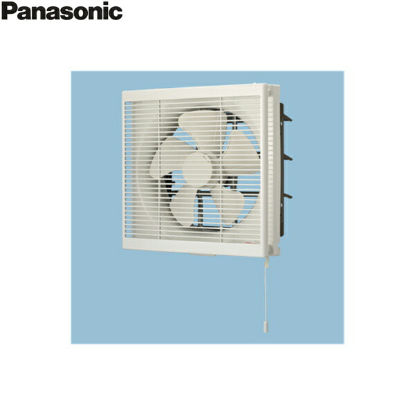 FY-25PE6/43 パナソニック Panasonic 事務室用・御茶の間用換気ファン 排気ガス・強-弱・引き吊りひも聯絡式シャッター ルーバー書き割り 貨物輸送無料[]
