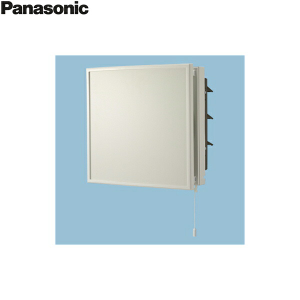 FY-25PEP6 パナソニック Panasonic 事務室用・御茶の間用換気ファン 排気ガス・引き吊りひも聯絡式シャッター 貨物輸送無料[]