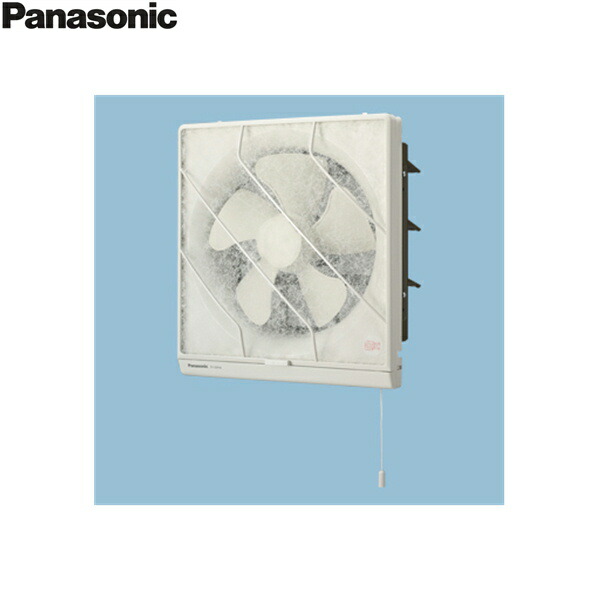 FY-25PH6 パナソニック Panasonic 原則として用・勝手もと用換気ファン 排気ガス・引き吊りひも聯絡式シャッター 取り替えっこ式こし器付 貨物輸送無料[]